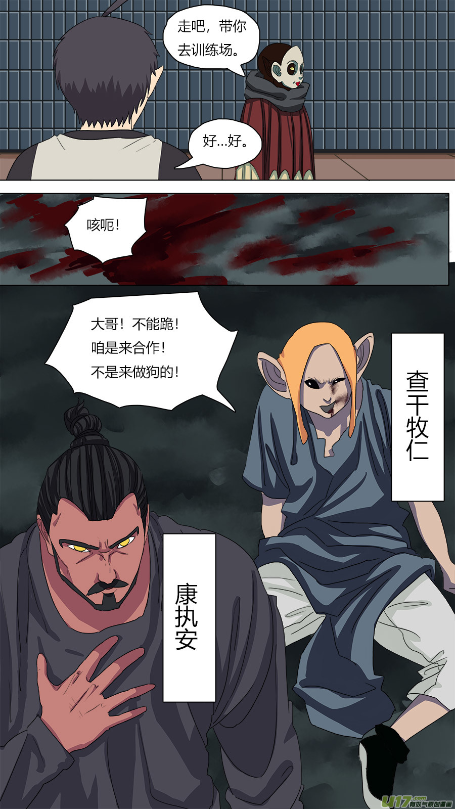 74.紧箍经4
