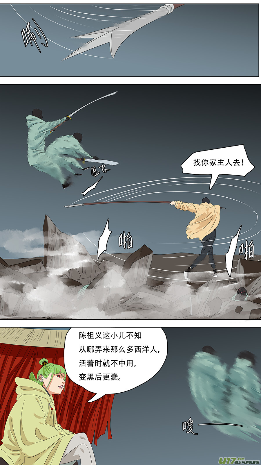 244.看着眼熟5
