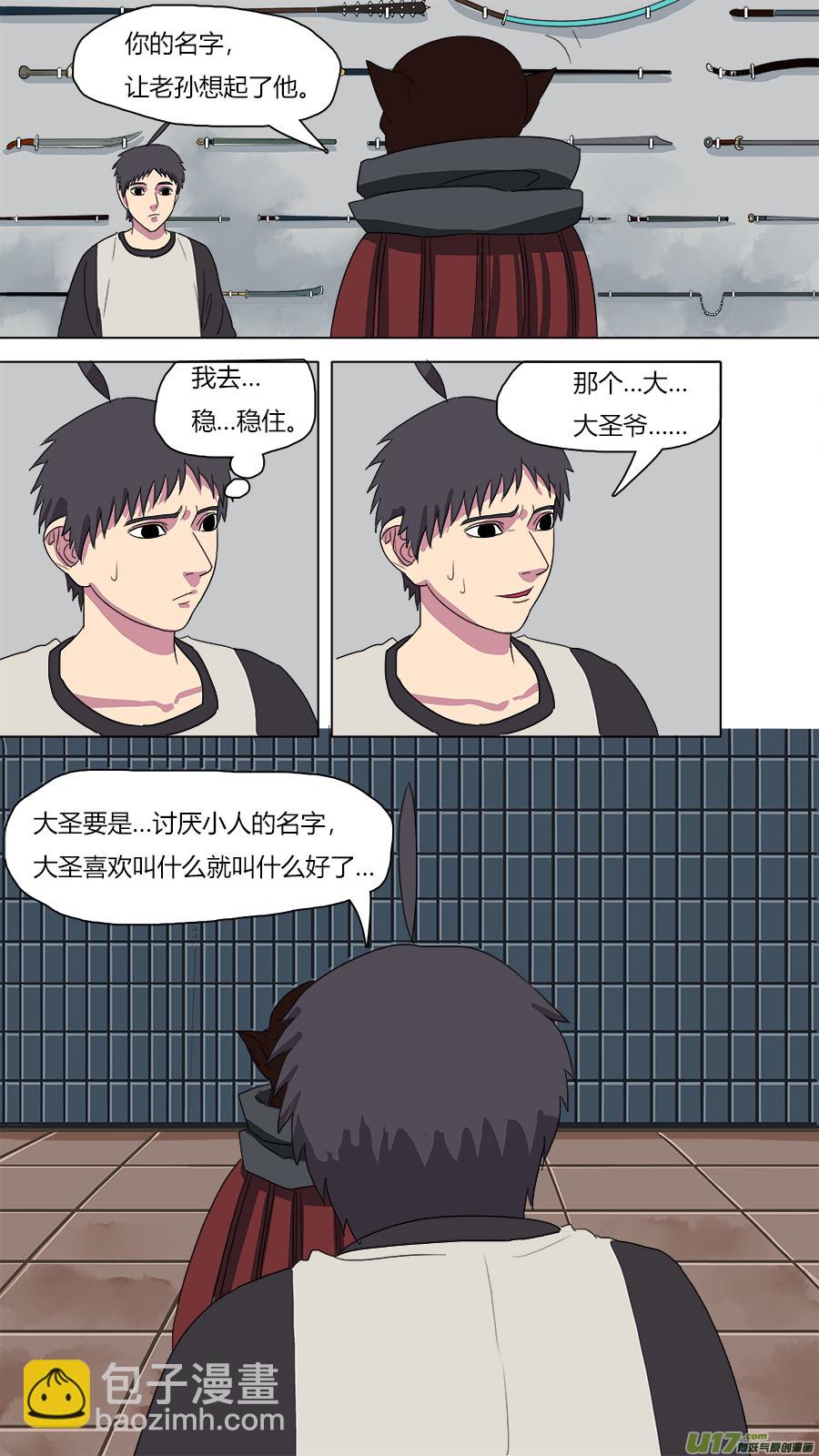 73.陈祎9