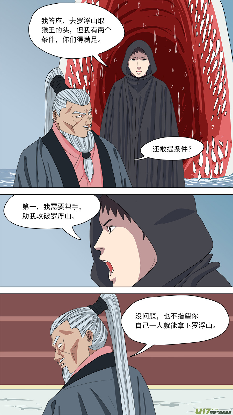 160.他也在这10