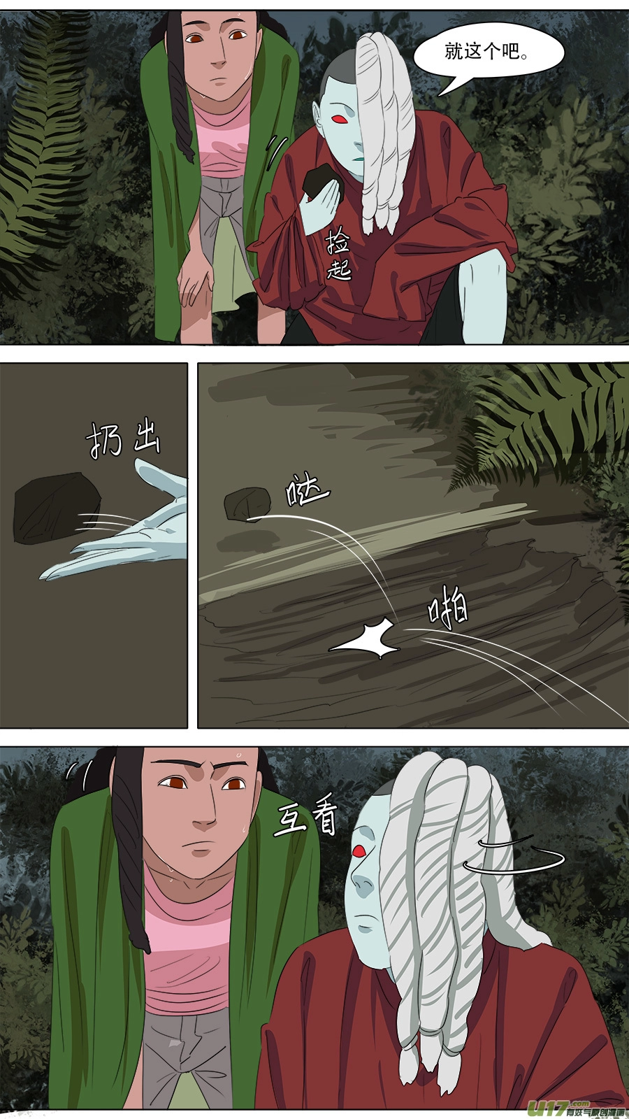 259.边界3