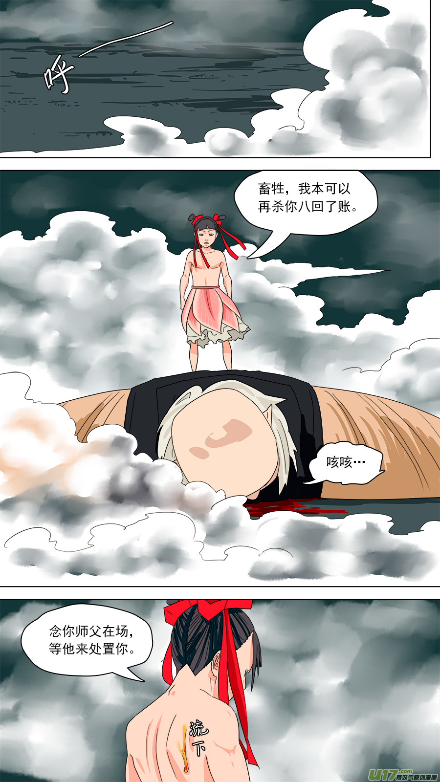 192.眼见为实0
