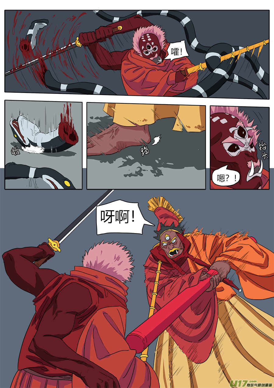 40.障眼法3