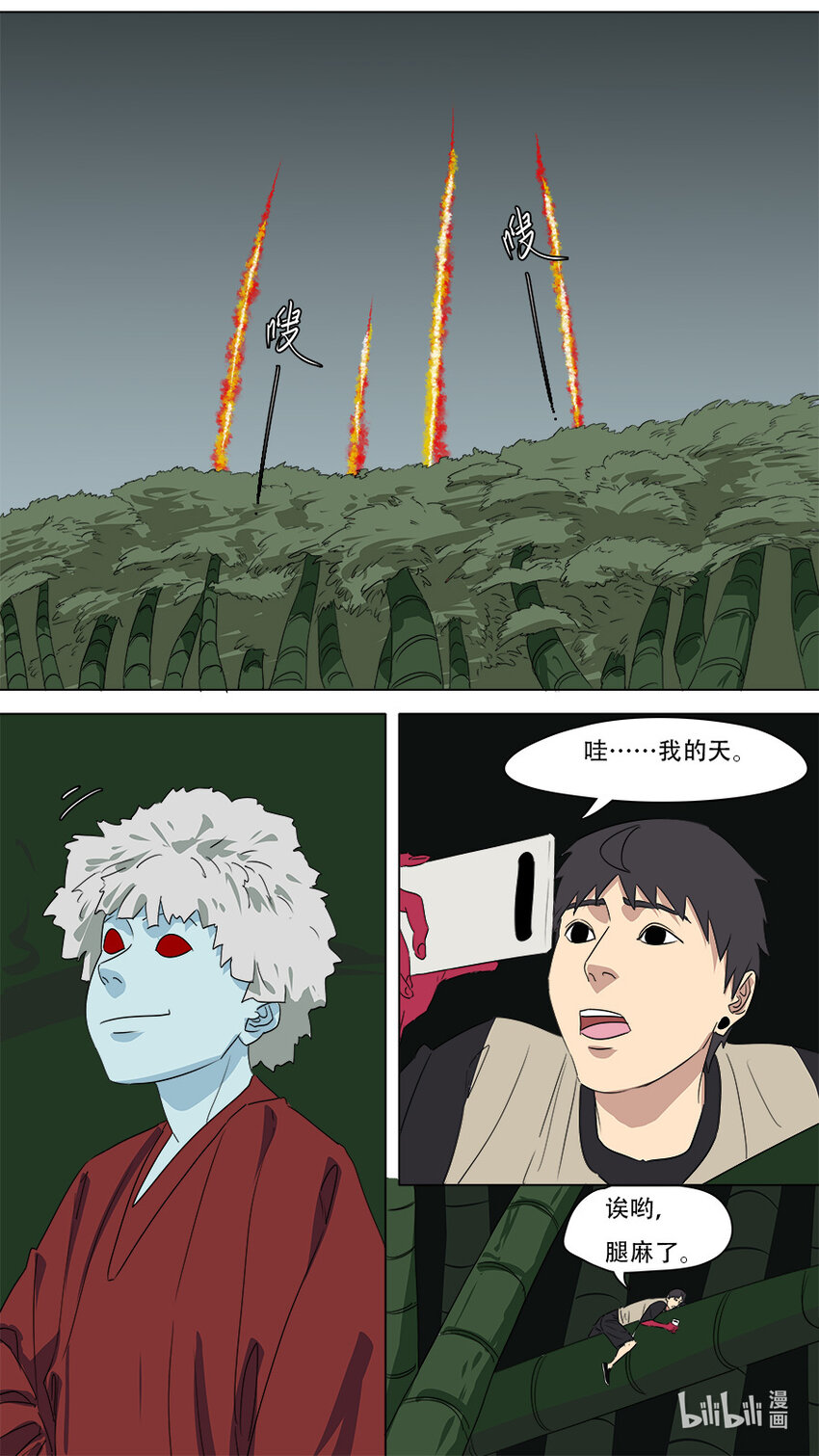 272 剑来0
