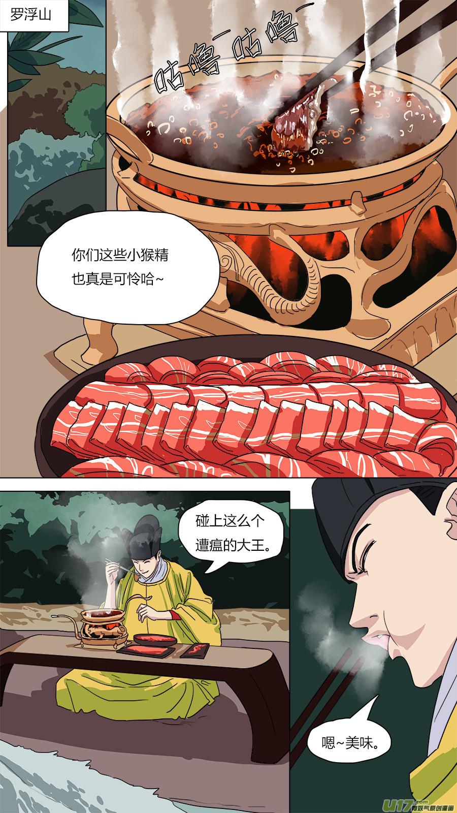 64.处刑2