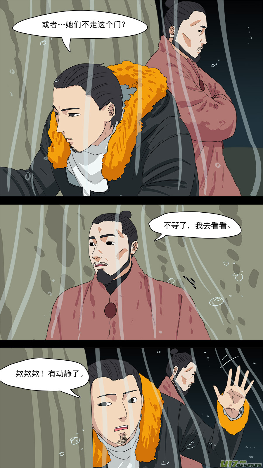 202.既来之，则安之1