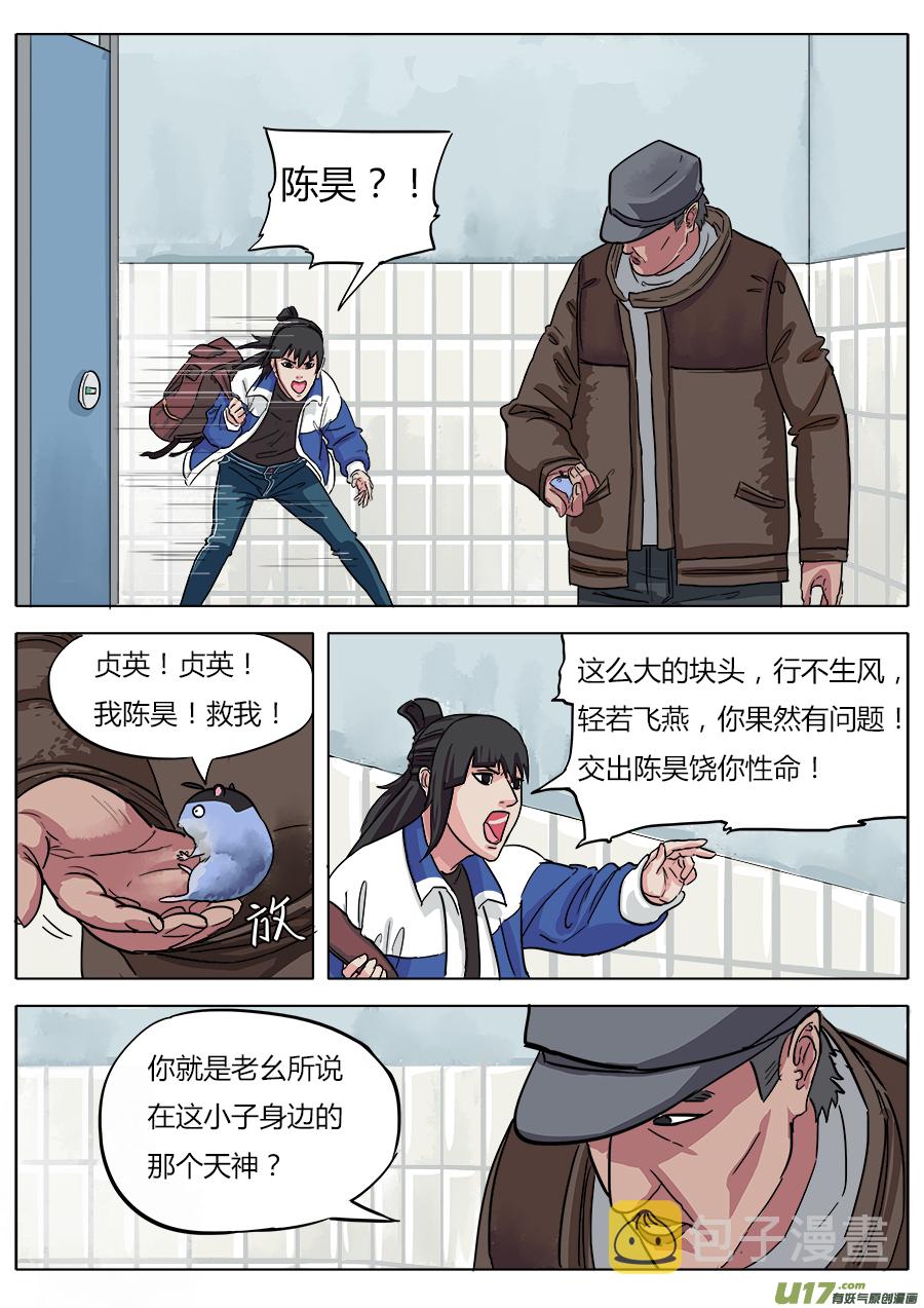 05.在劫难逃4