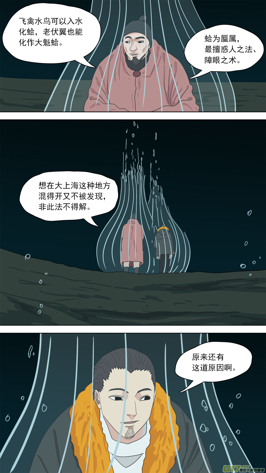 148.不大正常9