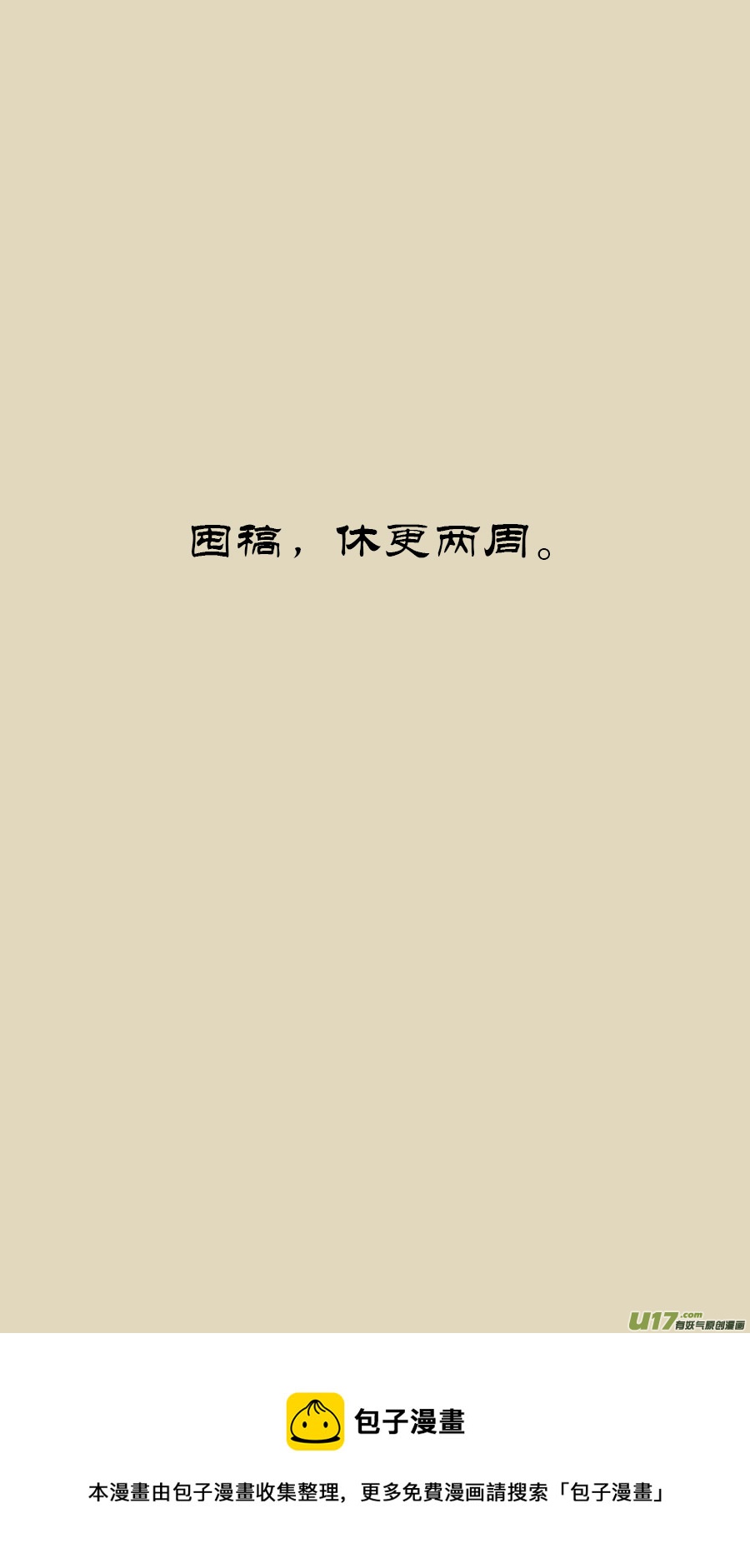 239.兄弟相见12