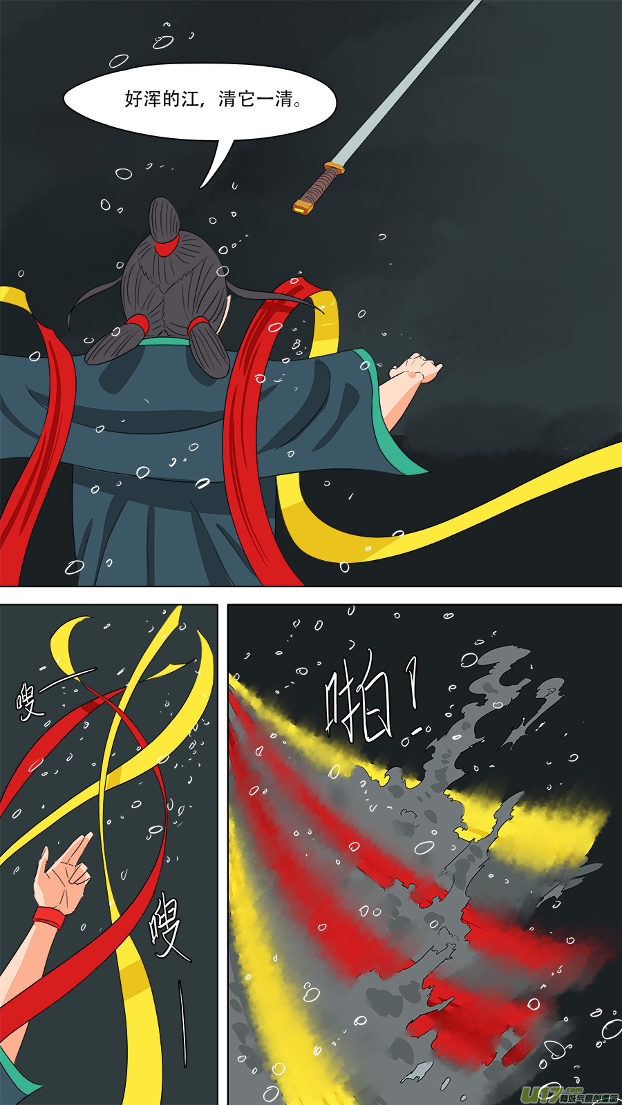227.美好假期1