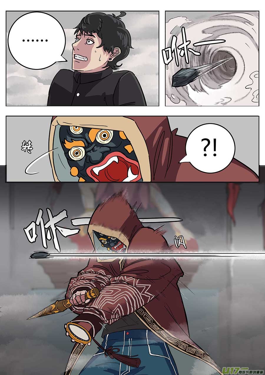 01.请神10