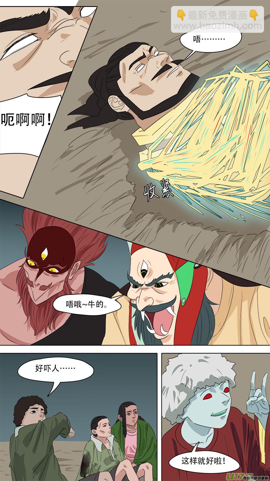 263.意外1