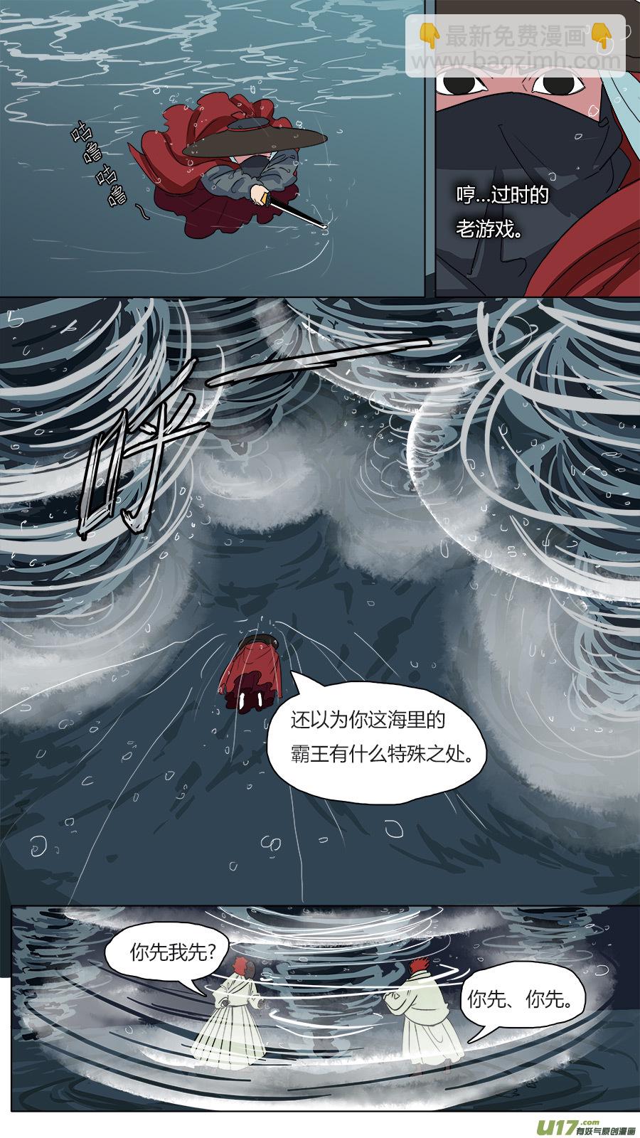 49.海底 海面1