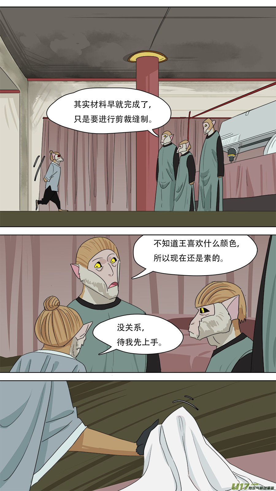 230.兄弟所作2