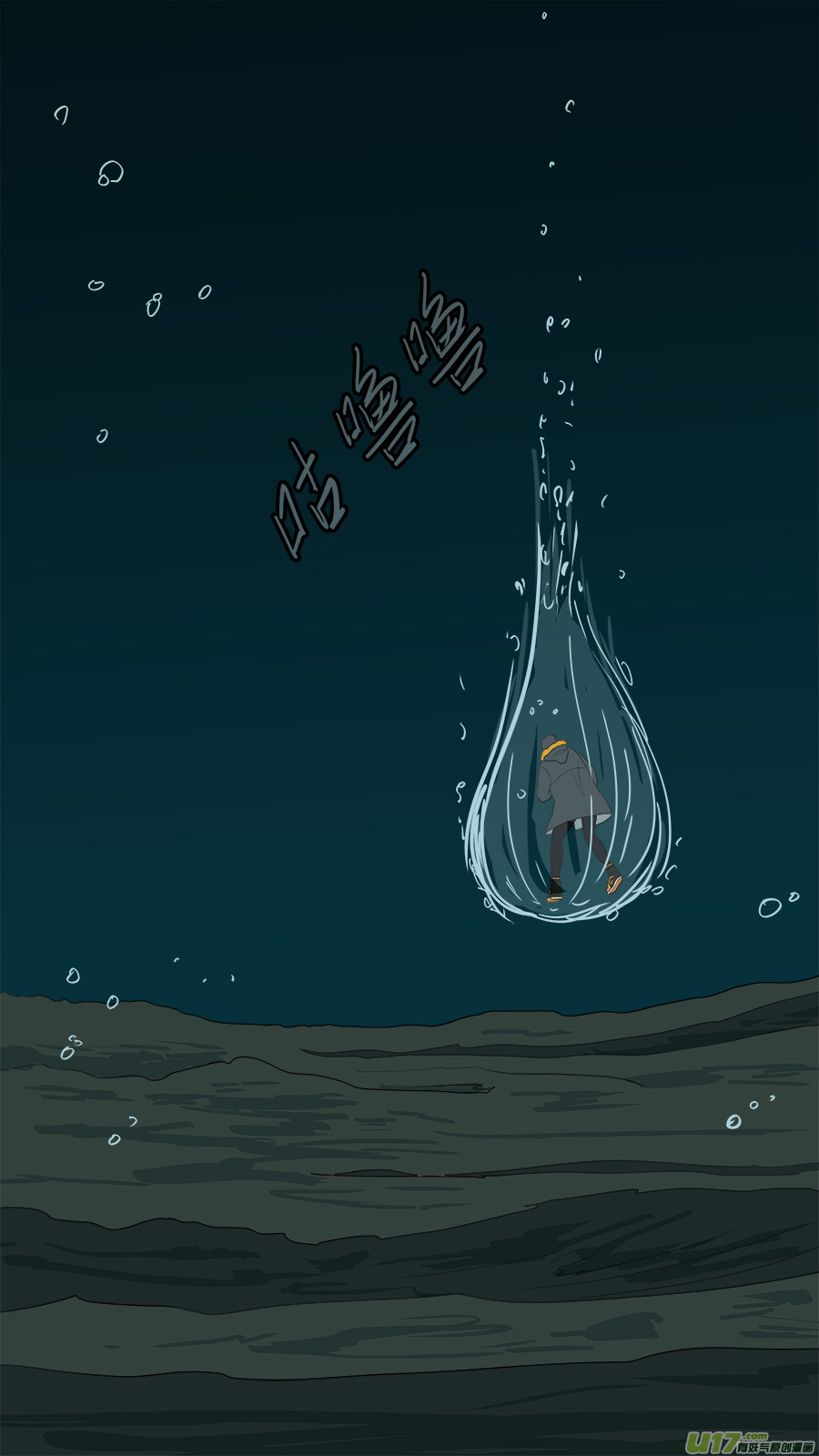 148.不大正常7