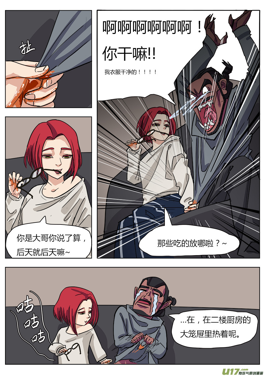 18.天神假期6