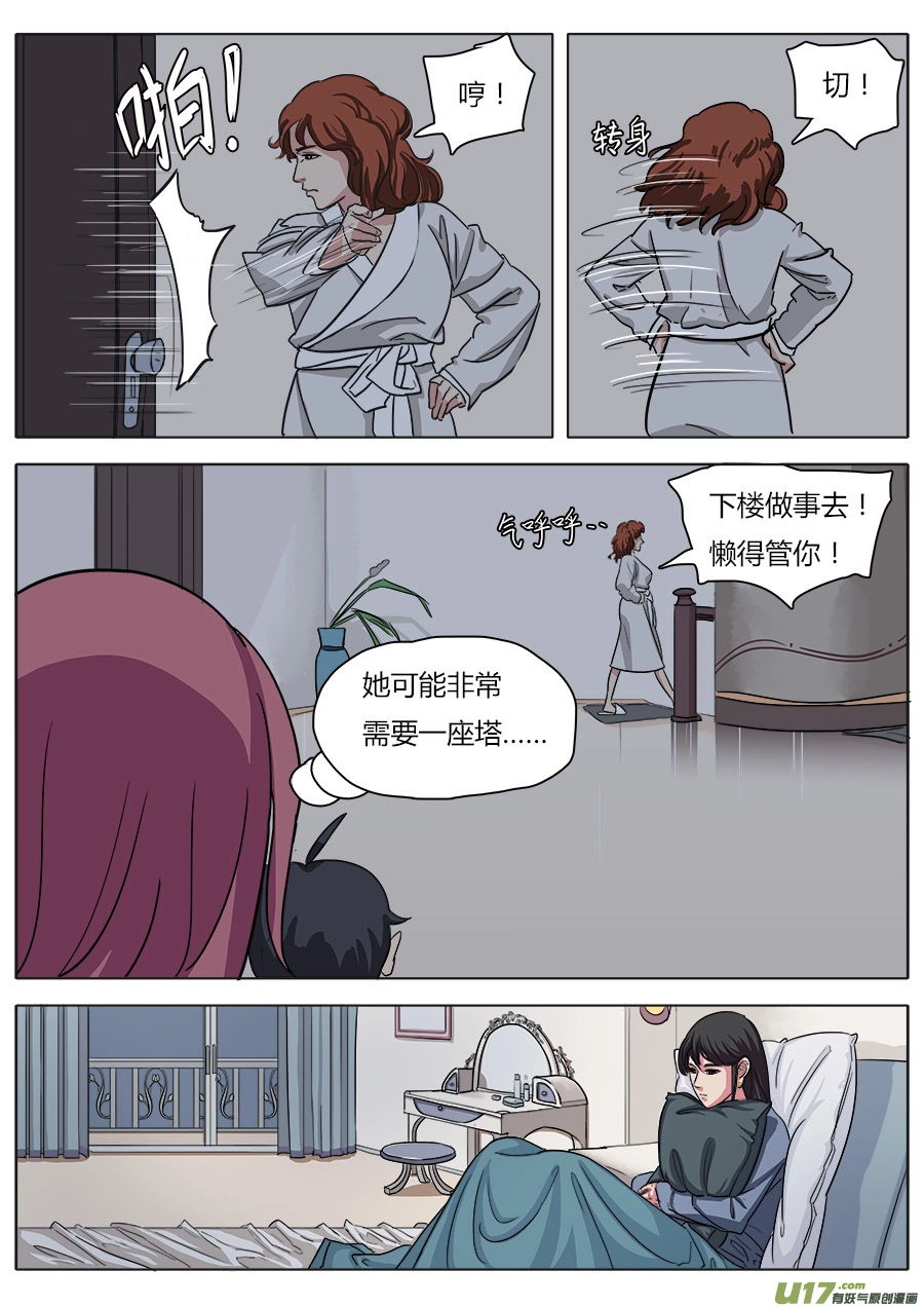 20.备战12