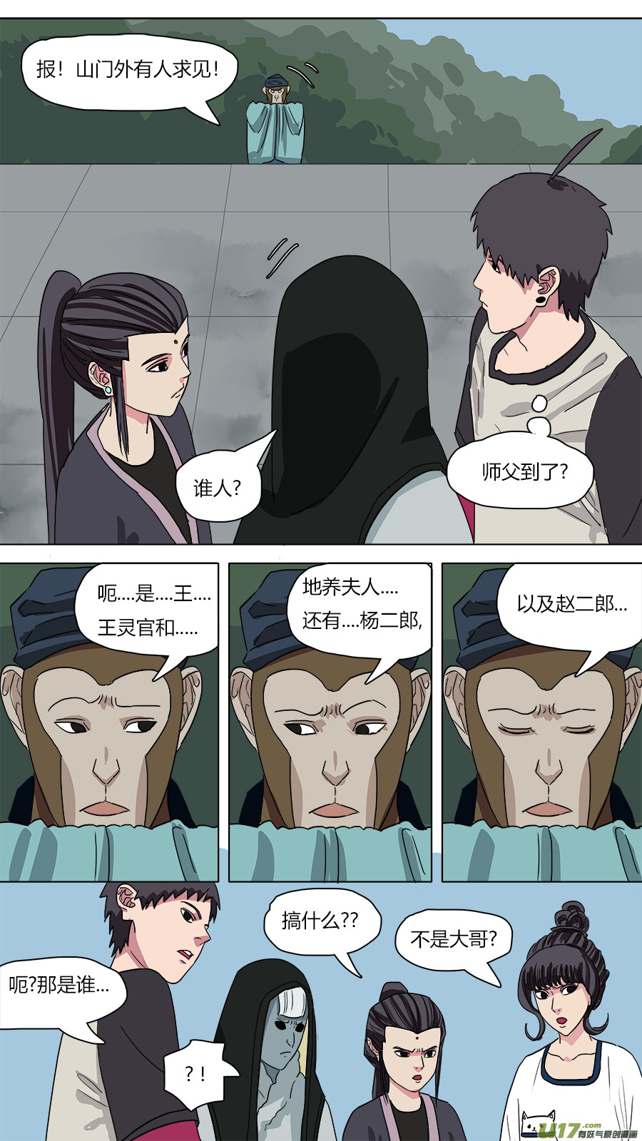 60.死对头6