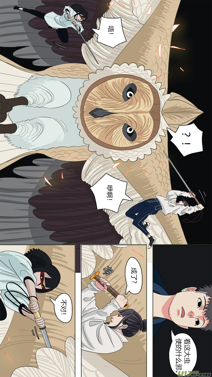 130.是个狠人10