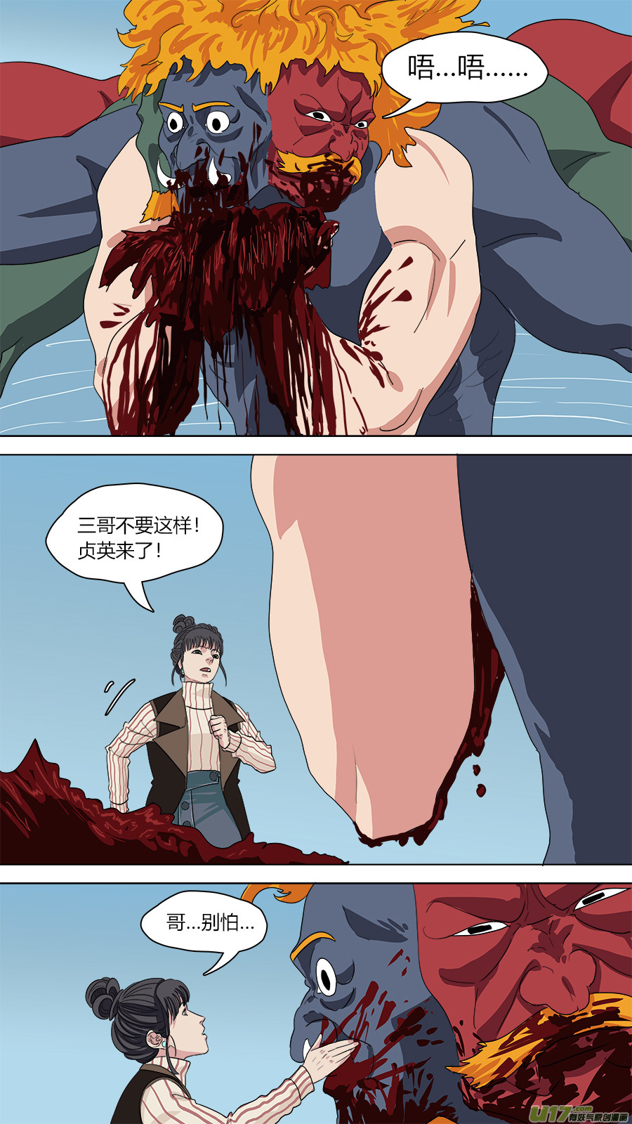 141.第五条龙4