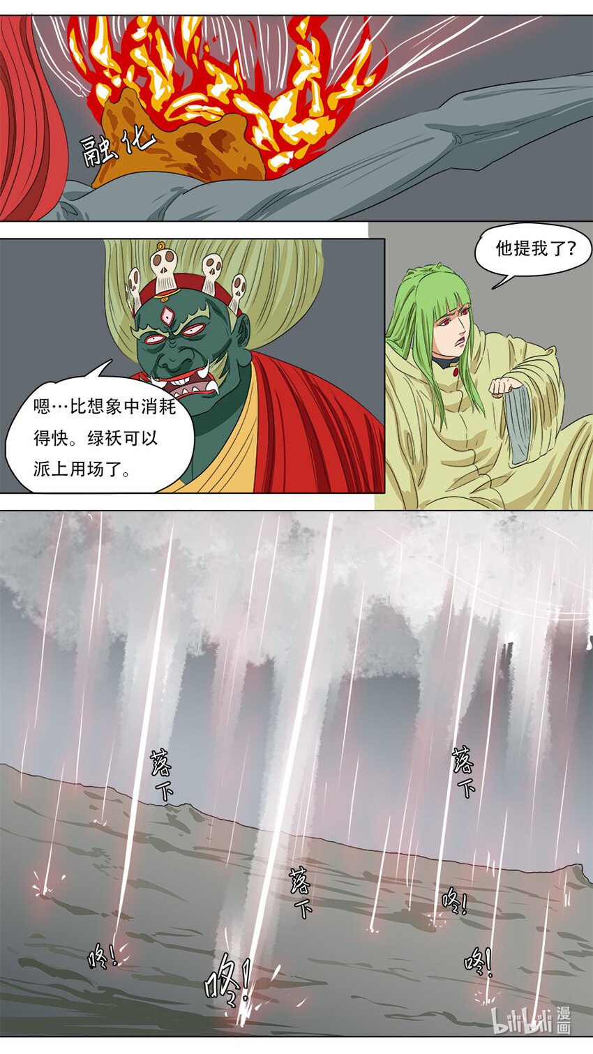 275 叙旧8