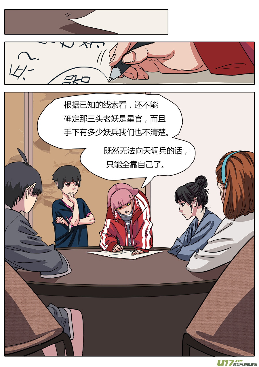 19.一日速成7