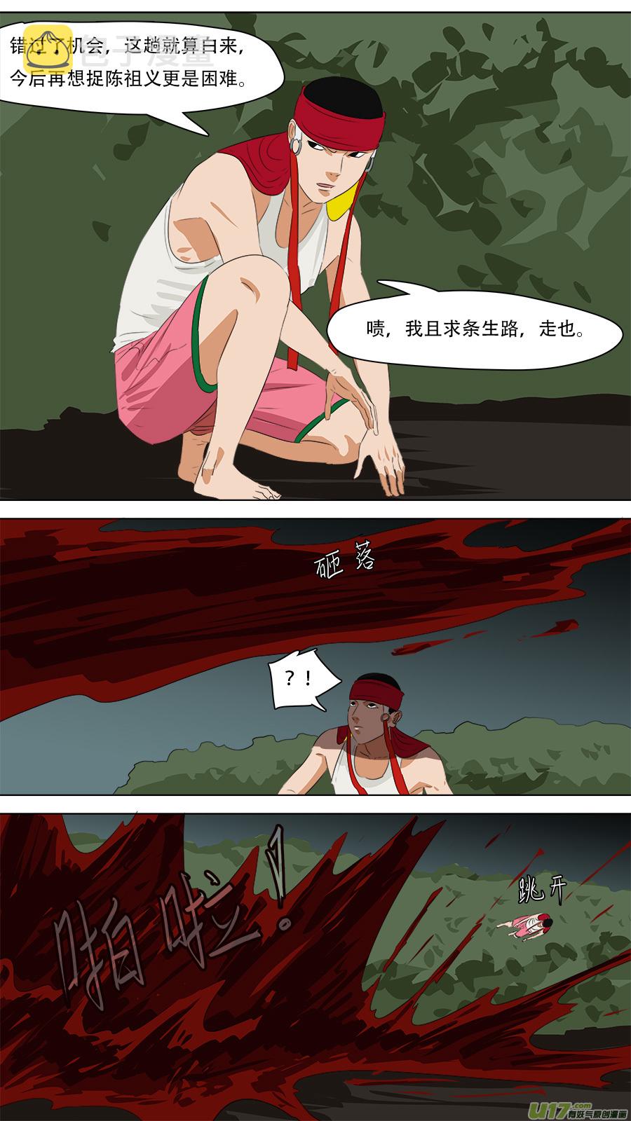 248.摇人4