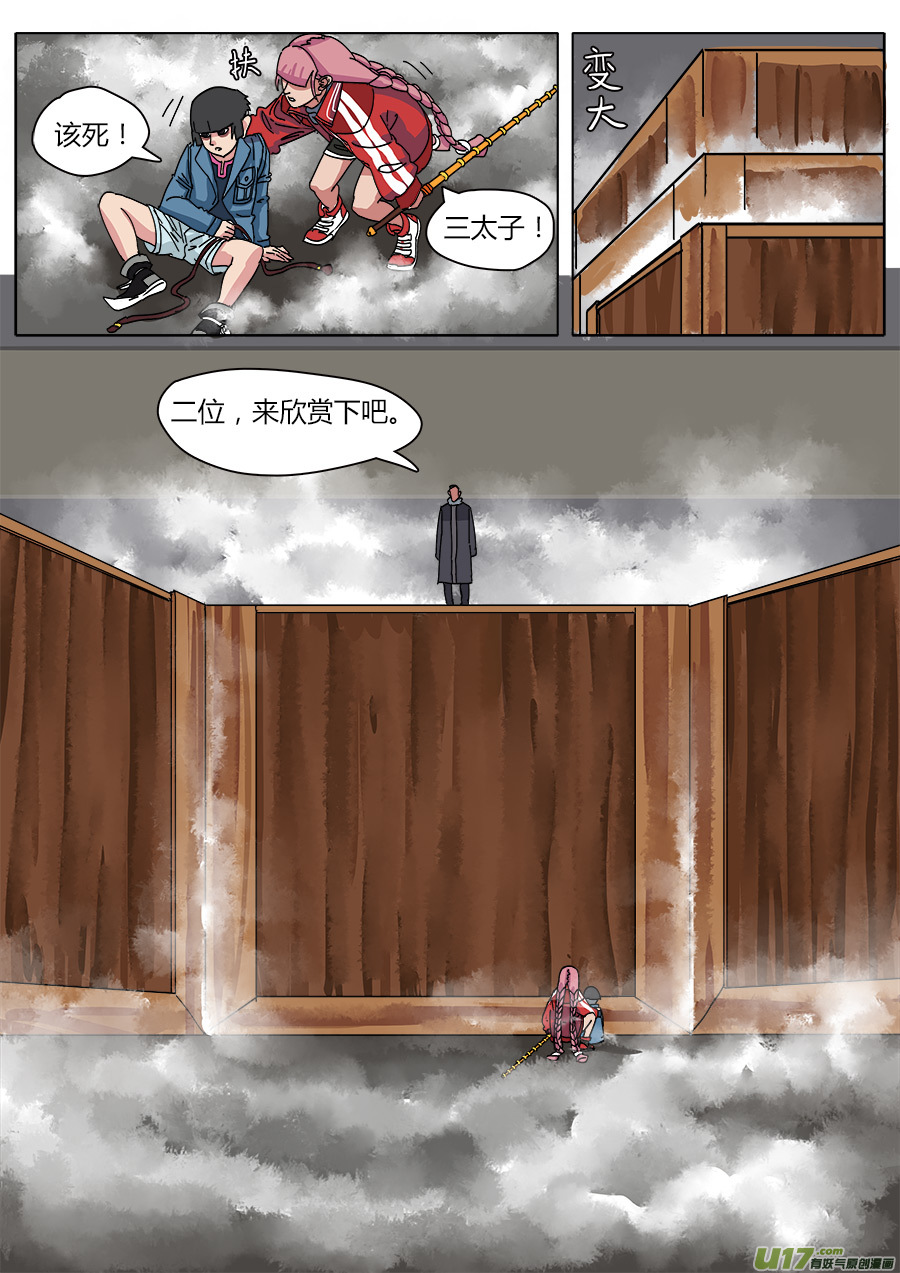 22.底牌24