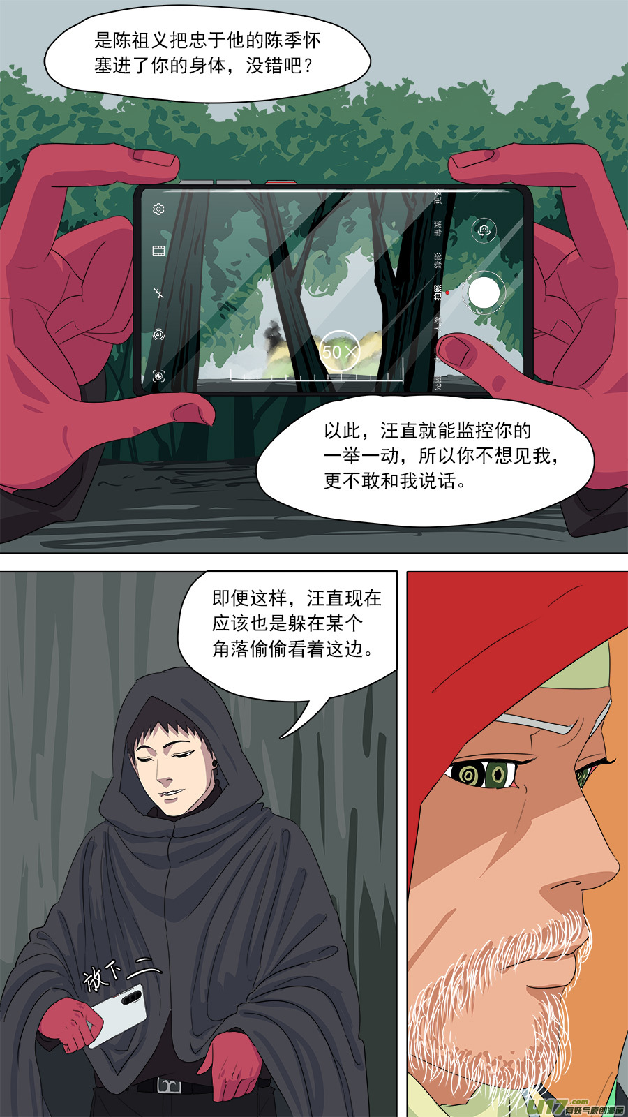 165.一家团聚3