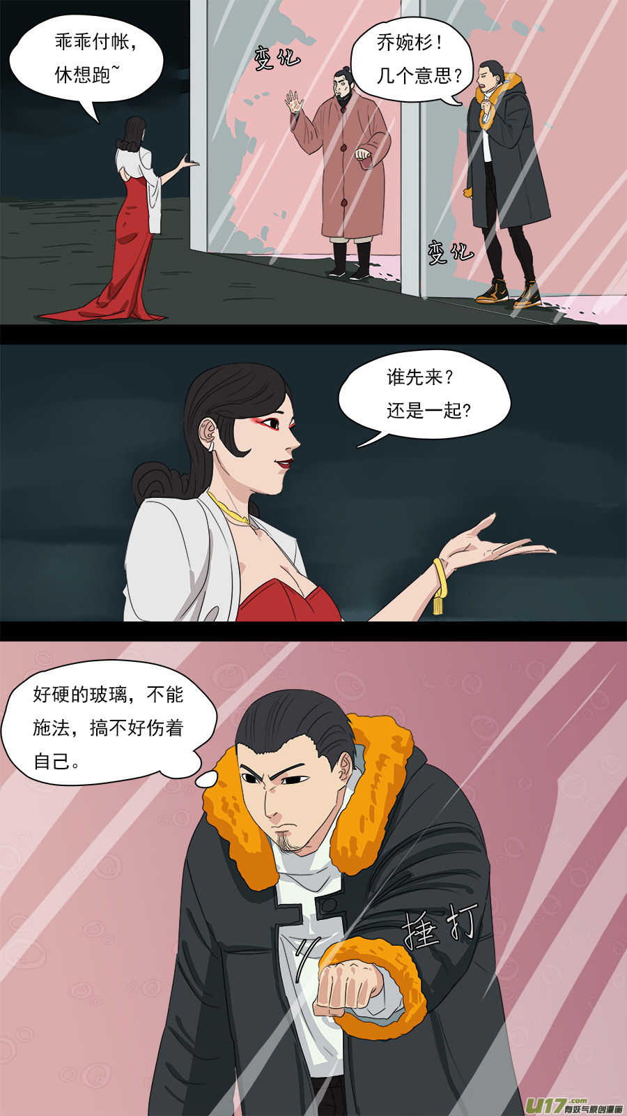 204.七个问题2