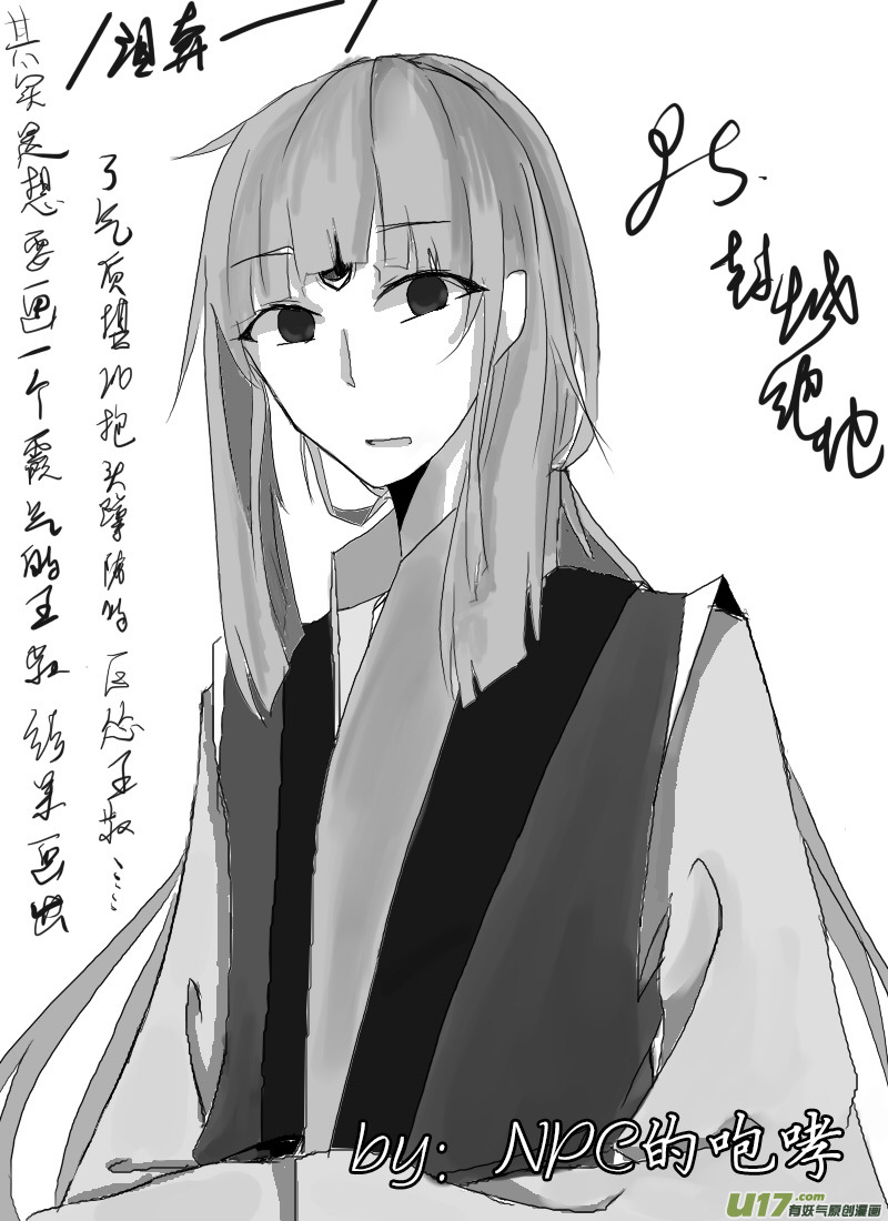 同人章1.0【王叔叔生日快乐！！】10