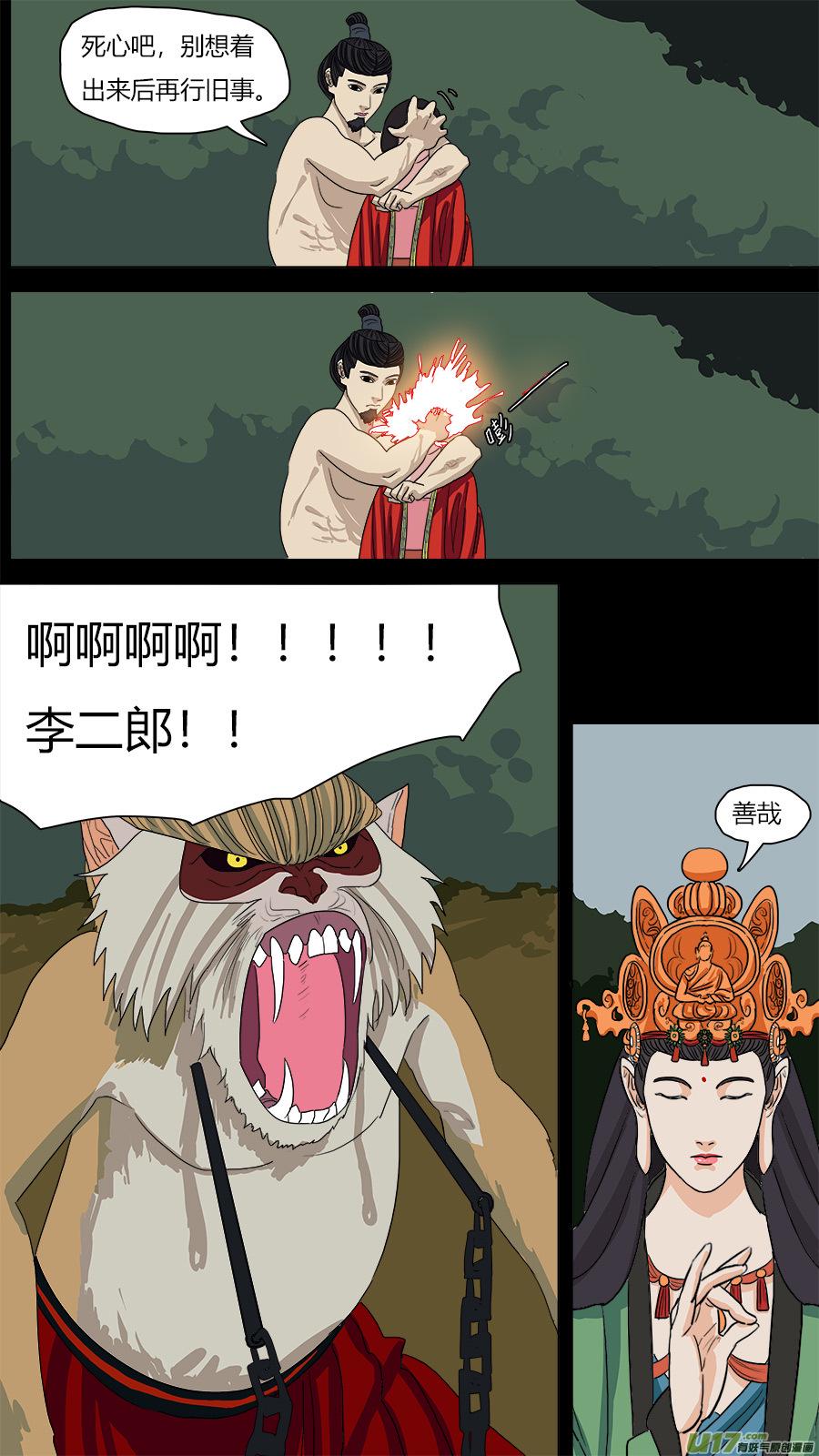 70.拜你所赐7