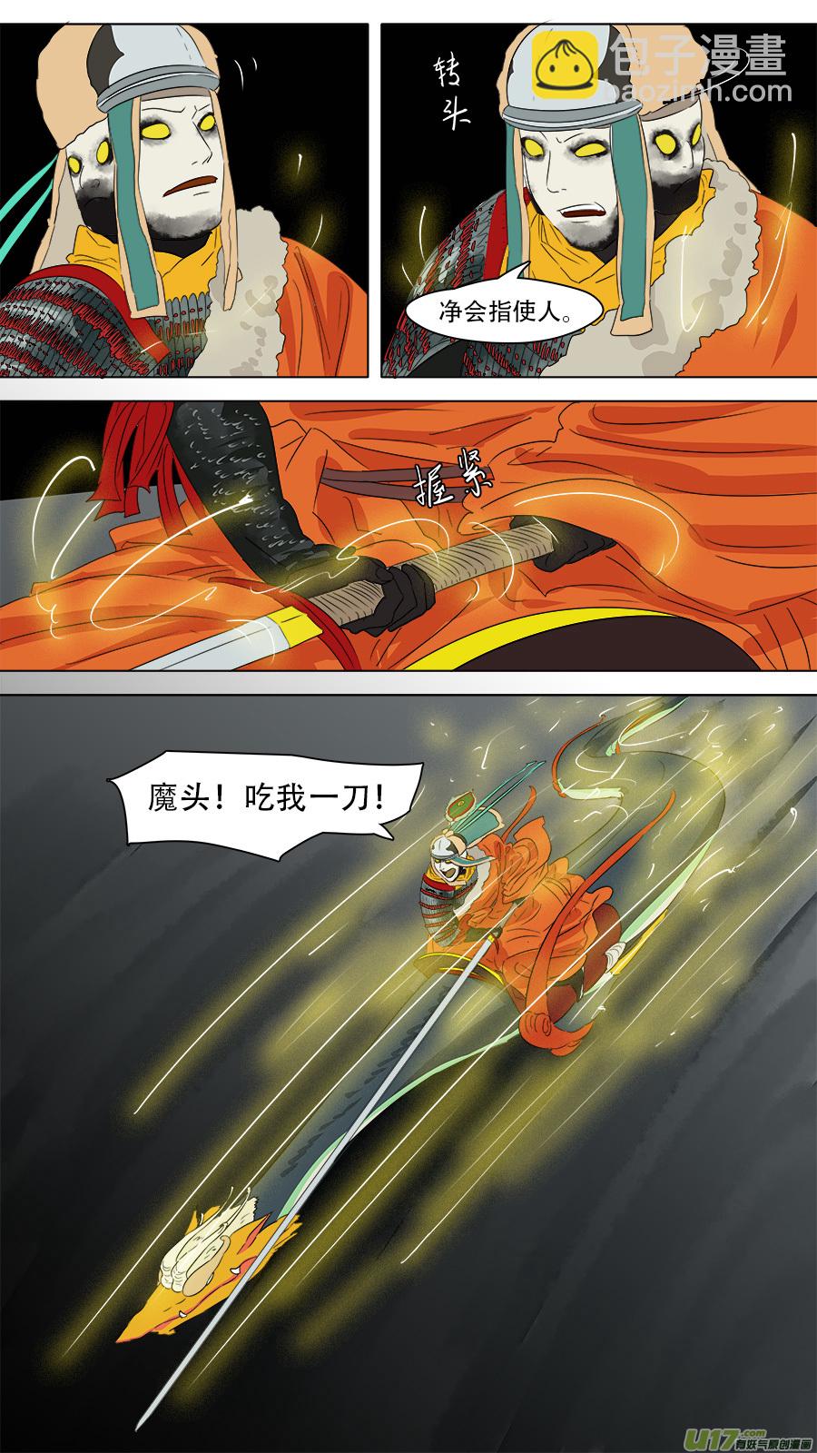241.三头八臂3