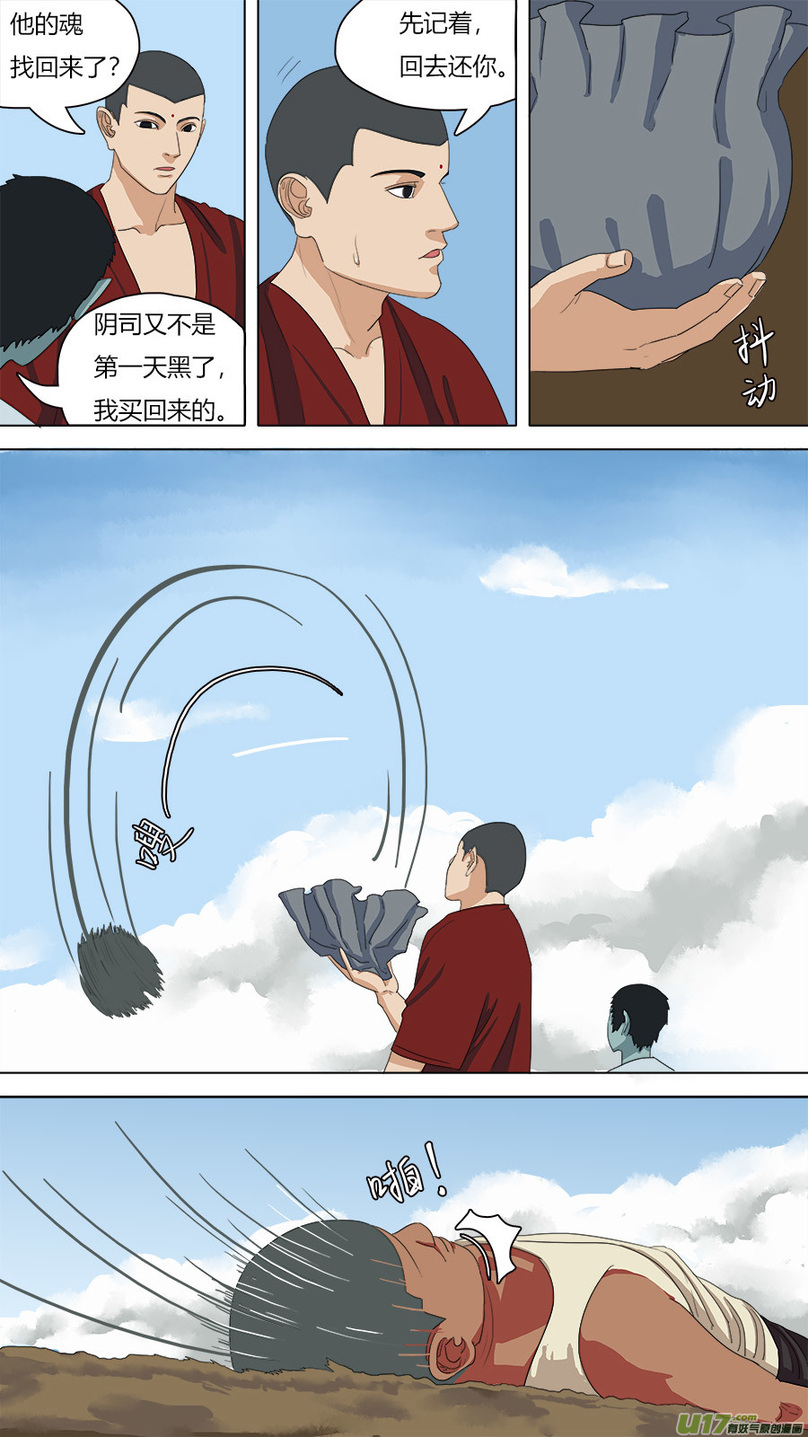 71.阿缘2