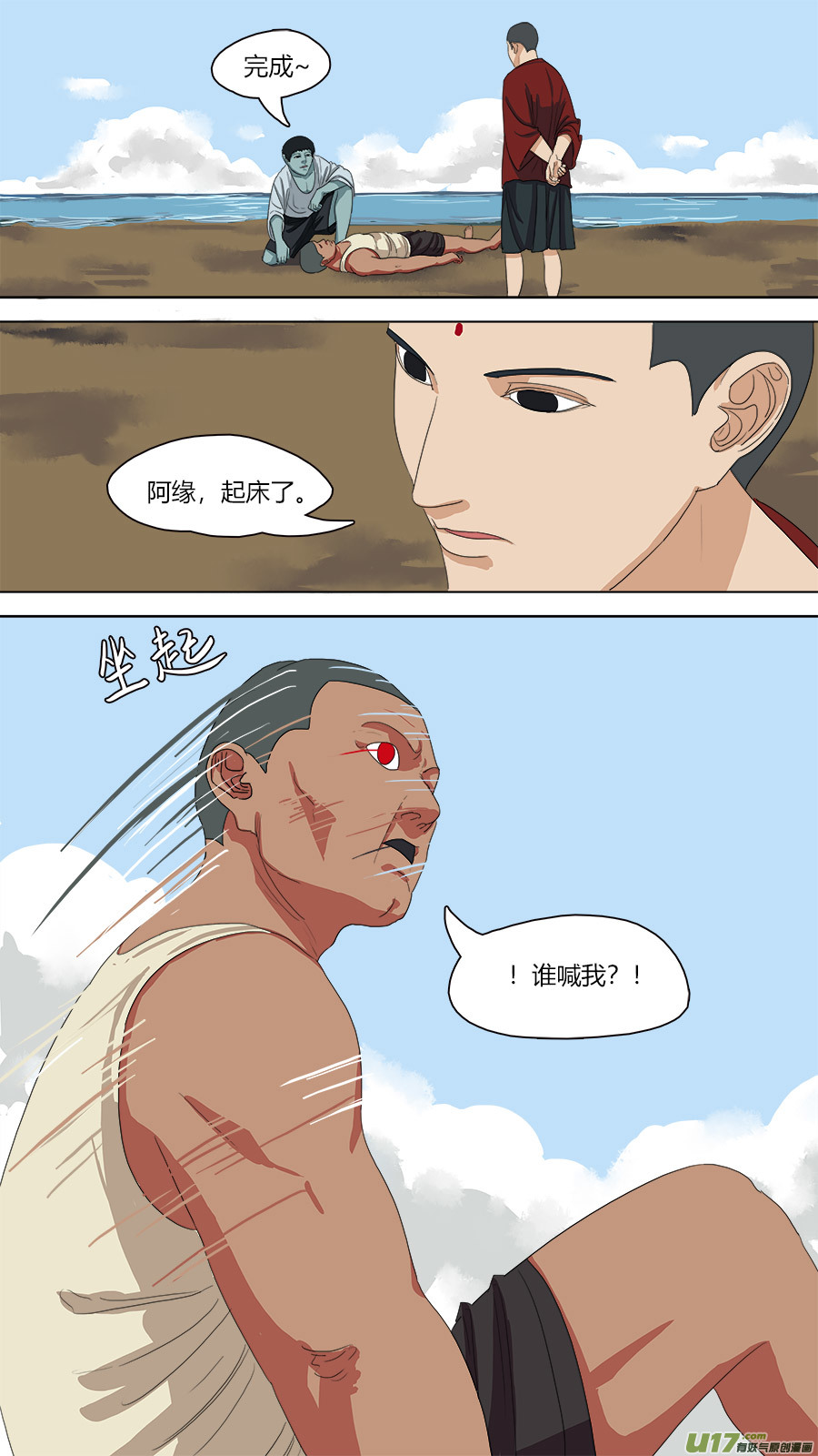 71.阿缘4