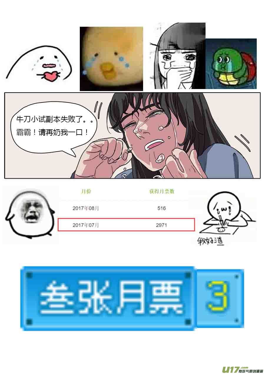 25.两败俱伤12