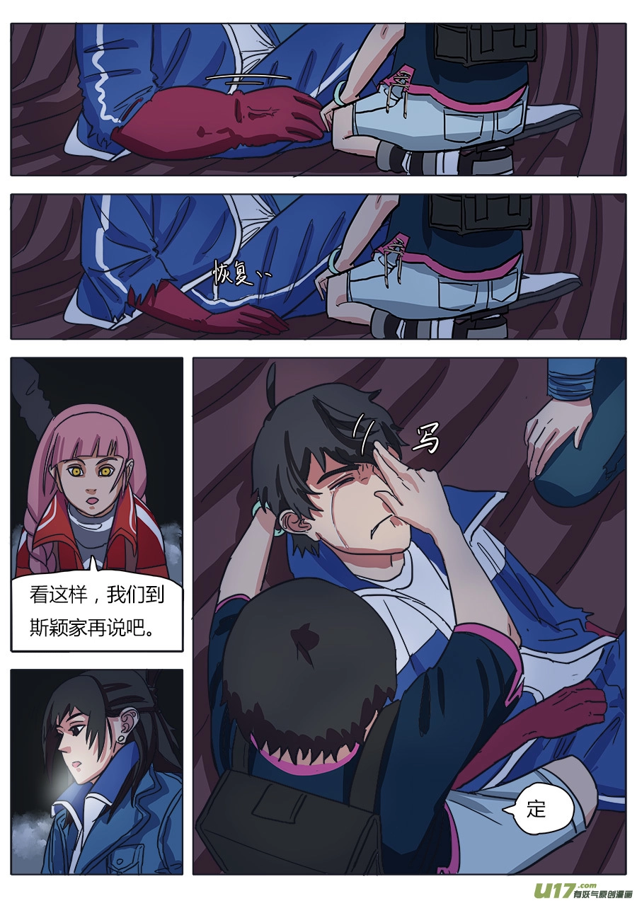 14.真气9