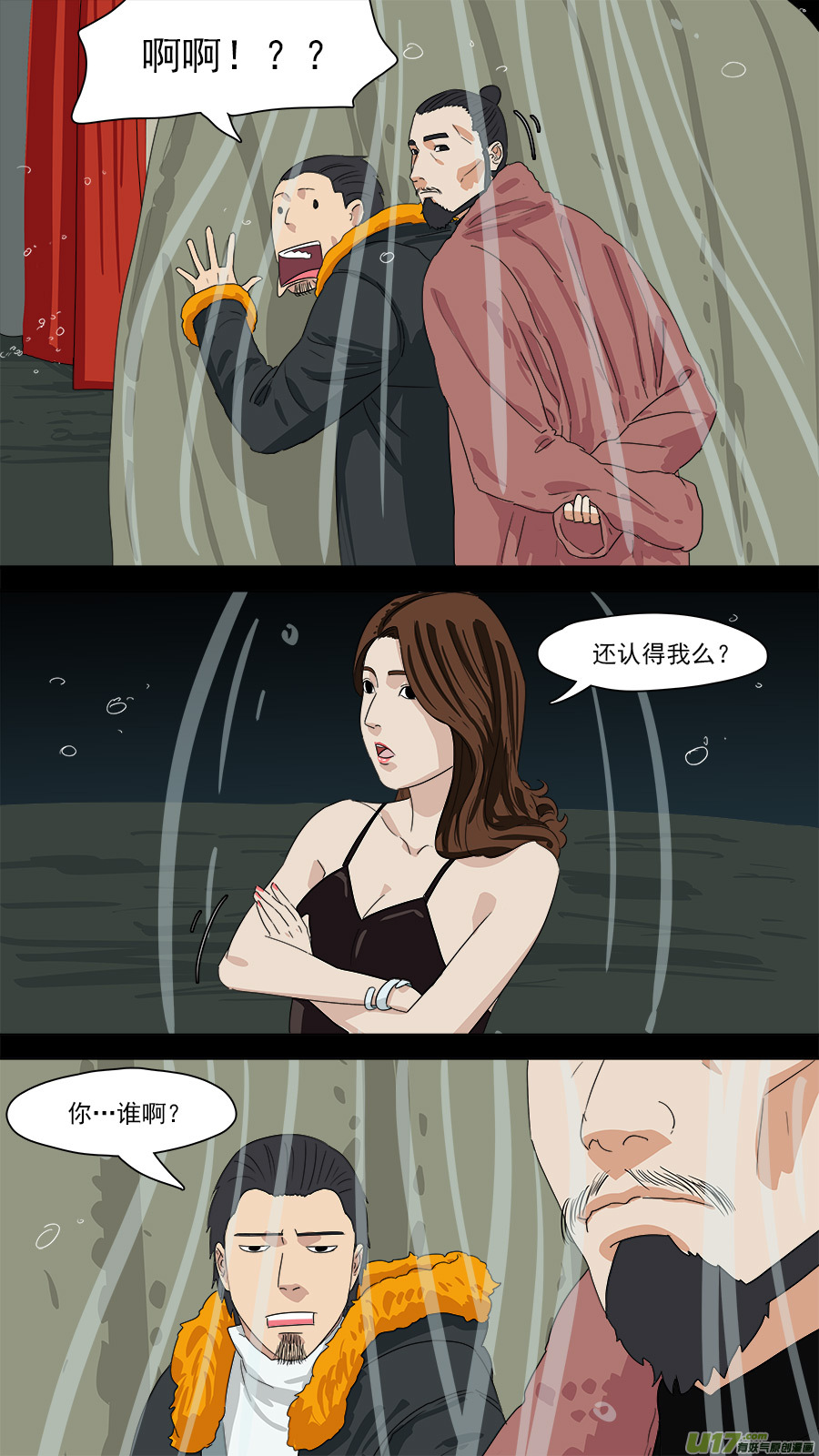 202.既来之，则安之6