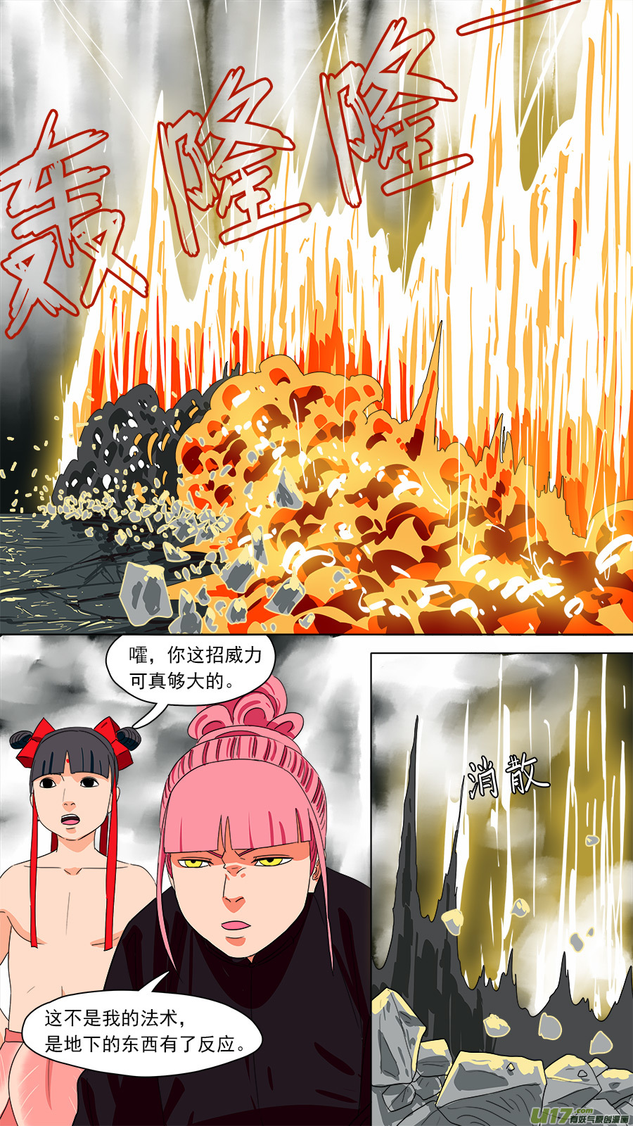 194.确实好用10