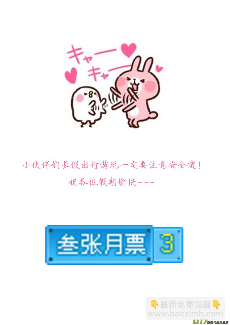 33.从长计议12