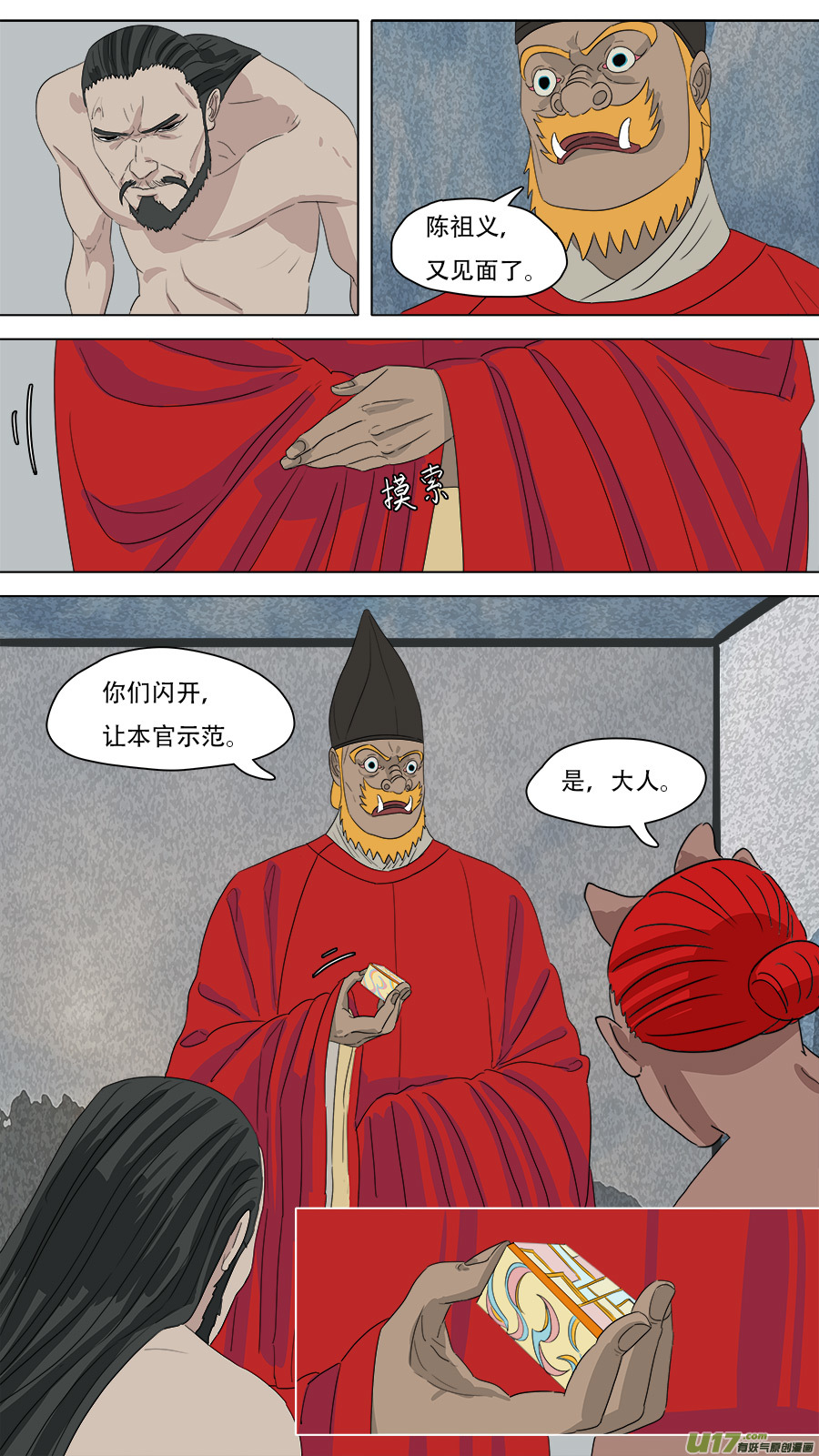 222.改善流程9