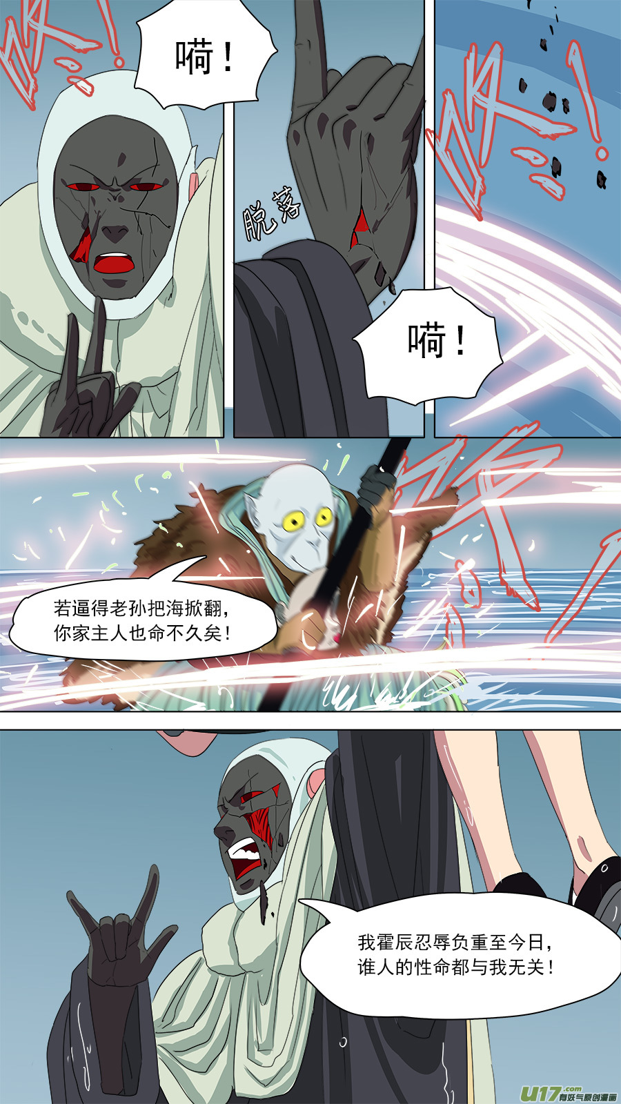 175.名字耳熟3