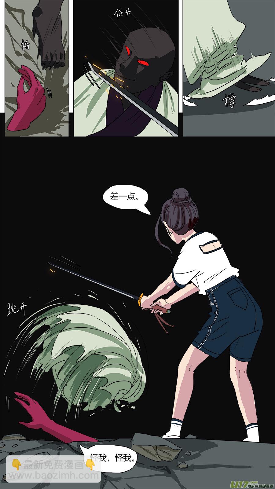 51.识破5