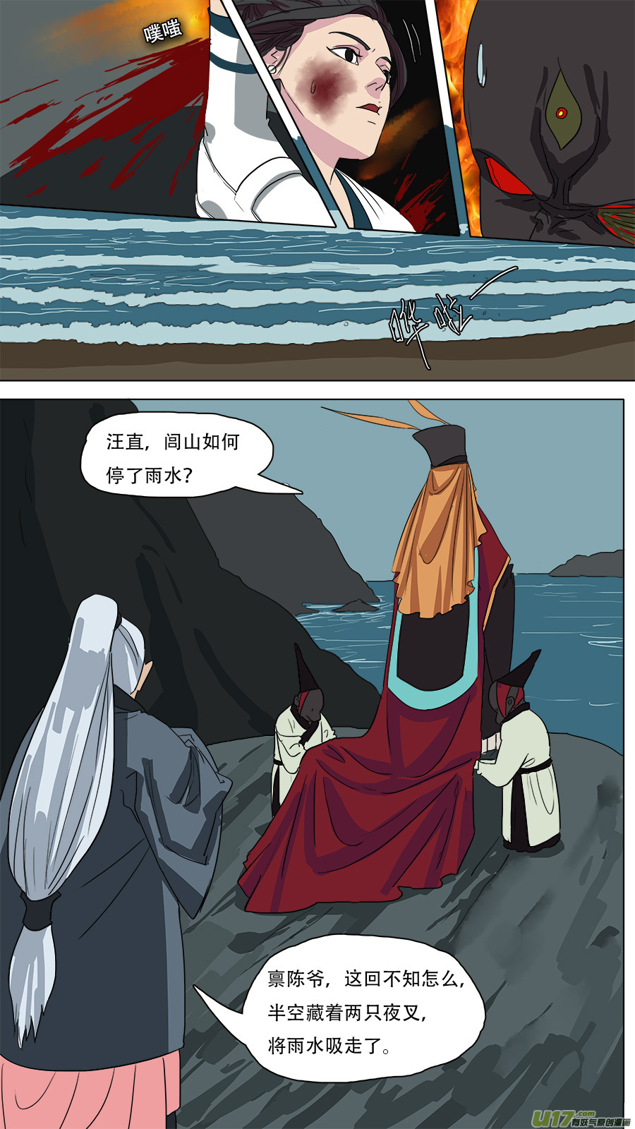 53.形势不定4