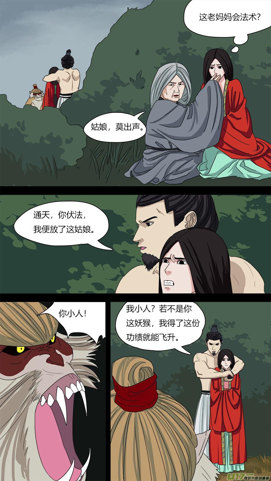 70.拜你所赐1