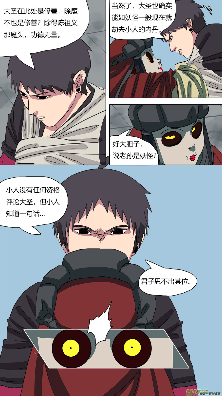 60.死对头2