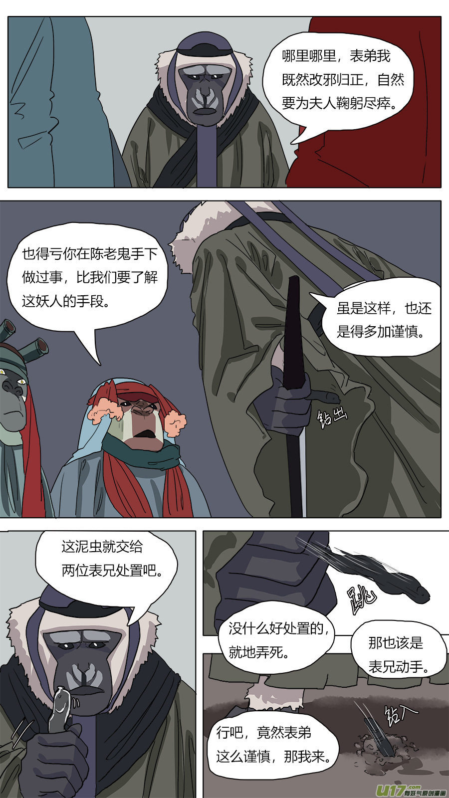 42.条件10