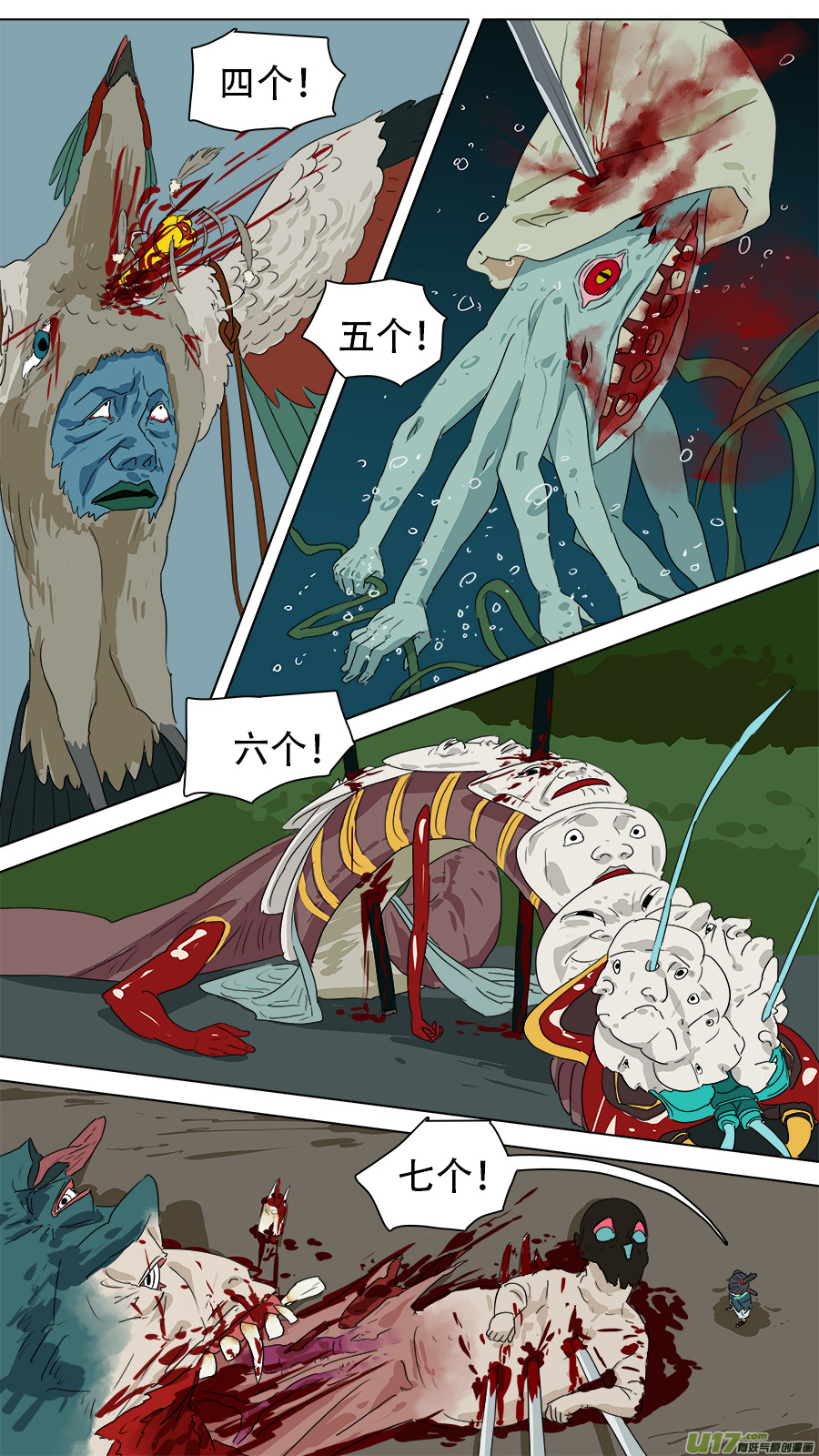 235.最后一个9
