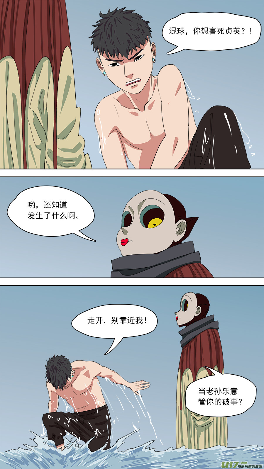 158.你的好大哥6