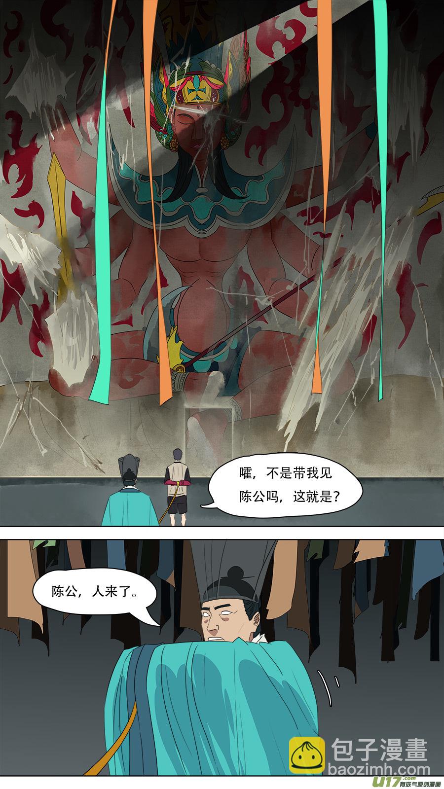 218.他安排的1